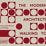 Apartamento The Modernist, Architecture Experience